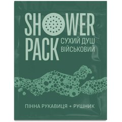 Military dry shower Shower Pack