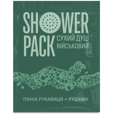 Cухий душ військовий Shower Pack, набір 10 душів + осушувач Сушкар
